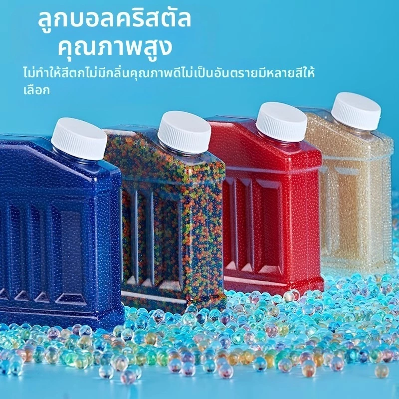 เม็ดบีดดูดซับขนาด 7-8 มม. ของเล่นเด็ก