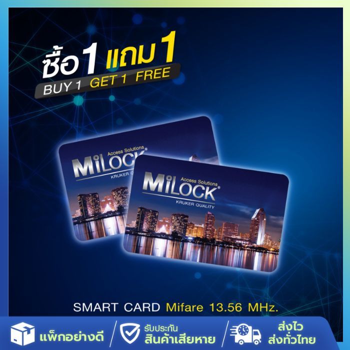 [ส่งจากไทย] ซื้อ1 แถม1 คีย์การ์ด ประตู คีย์การ์ดคอนโด Smart Card  Smart Tag RFID MiLock 13.56 MHz