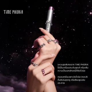 TimePhoria Set: All Day Perfection Skin Tint Stick+Ultra Stay-Shine Transfer Proof Lip Vinyl ลิปสติก ลิปทินต์ รองพื้น