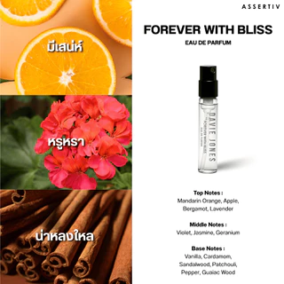 DAVIE JONES น้ำหอม Assertiv 4 กลิ่น ขนาด 2.5 ml. & Discovery Set