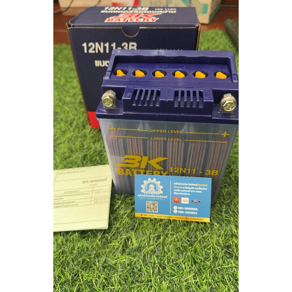แบตเตอรี่ ส่องสว่าง 3K 12N11 แบตจับกบ แบตสามล้อ