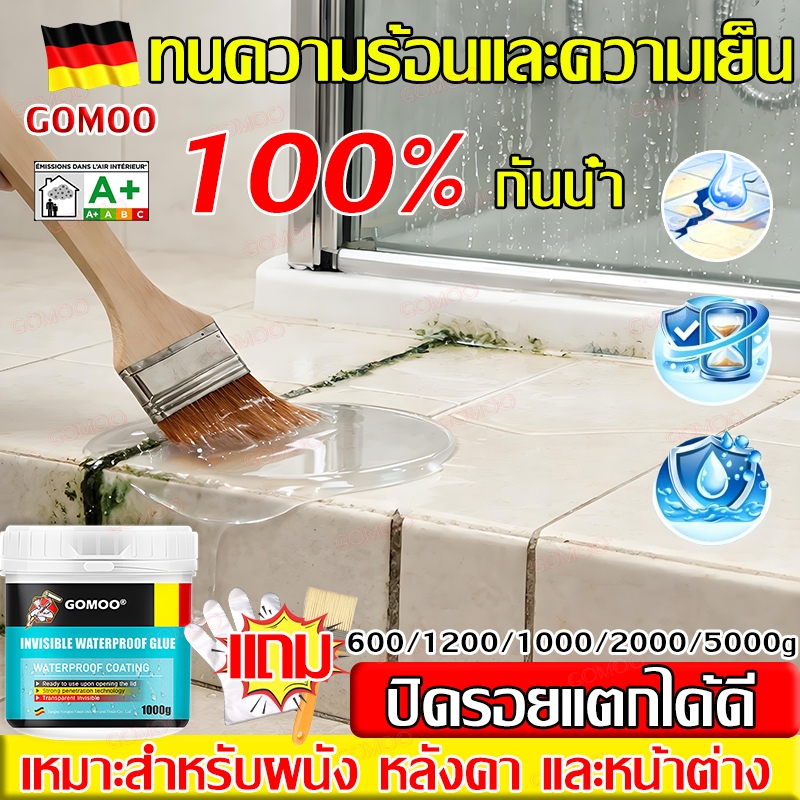 👍แห้งไวใน 10 นาที👍 น้ำยากันซึมใส กาวอุดรอยรั่ 5kg กันความชื้น ยึดเกาะแน่นพิเศษ ใช้ได้กับหลายพื้นผิว กาวกันน้ำรั่วซึม