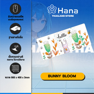 Hana MOUSE PAD Hana BUNNY BLOOM – SIZE XL แผ่นรองเมาส์ ขนาดใ…