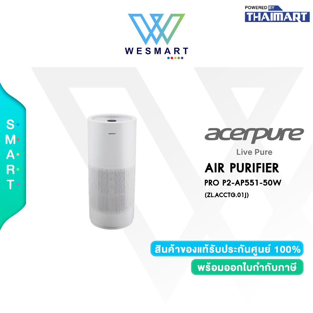 Acerpure-P2-AP551-50W(ZL.ACCTG.01J) : Air Purifier เครื่องฟอกอากาศ 4-in-1 HEPA Filter/Warranty 1 Yea