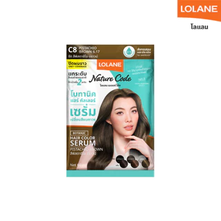 Lolane Botanic X ORM โลแลน เนเจอร์โค้ด โบทานิค แฮร์ คัลเลอร์ เซรั่ม เปลี่ยนสีผม แพ็คเกจออม (3 ซอง)