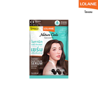 Lolane Botanic X ORM โลแลน เนเจอร์โค้ด โบทานิค แฮร์ คัลเลอร์ เซรั่ม เปลี่ยนสีผม แพ็คเกจออม (3 ซอง)