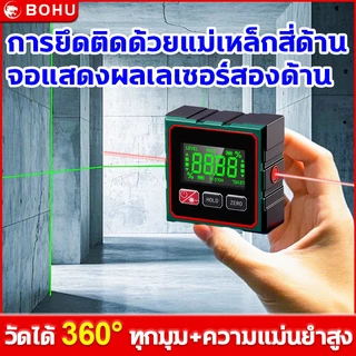 เลเซอร์สองเส้น เลเซอร์วัดระดับ เครื่องวัดระดับเลเซอร์ ความแม่นยำสูง วัดได้ 360° ทุกมุม เลเซอร์ วัดได้ทั้งกลางแจ้ง-ที่มืด