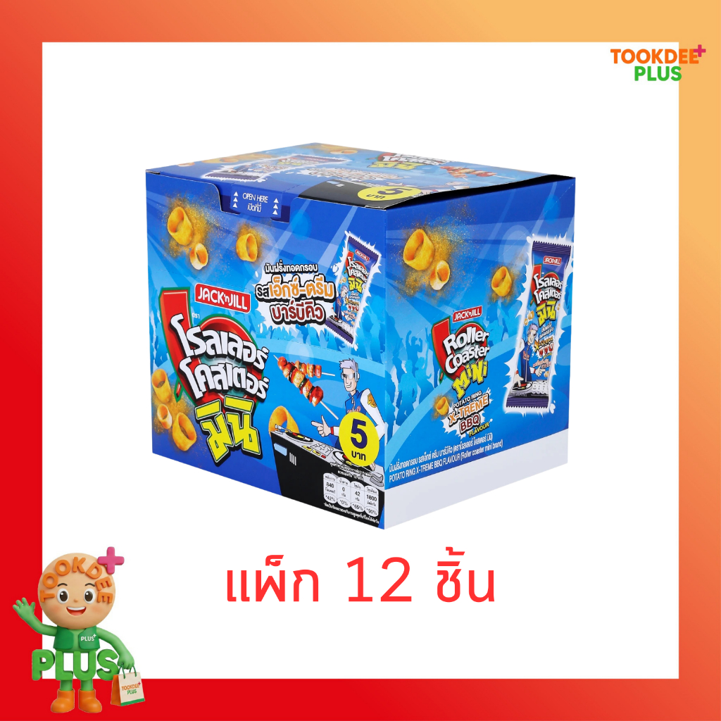 โรลเลอร์โคสเตอร์ มินิ รสบาร์บีคิว 14 กรัม (แพ็ก 12 ชิ้น)