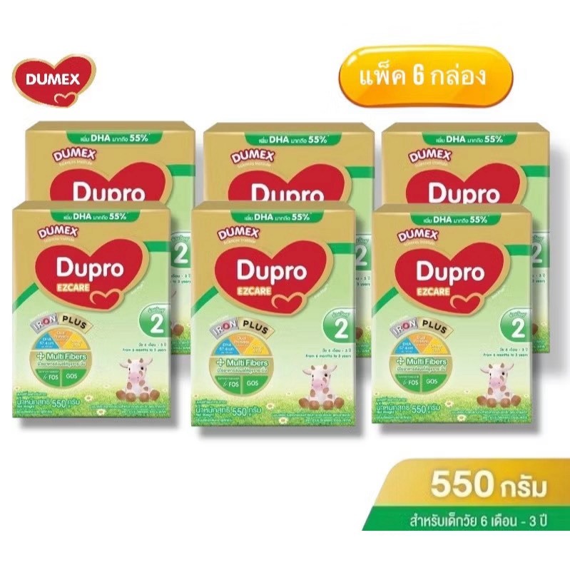 [นมผง] Dumex Dupro EZcare ดูเม็กซ์ ดูโปร อีแซดแคร์ สูตร 2 ขนาด 550 กรัม (แพ็ค6กล่อง) DM