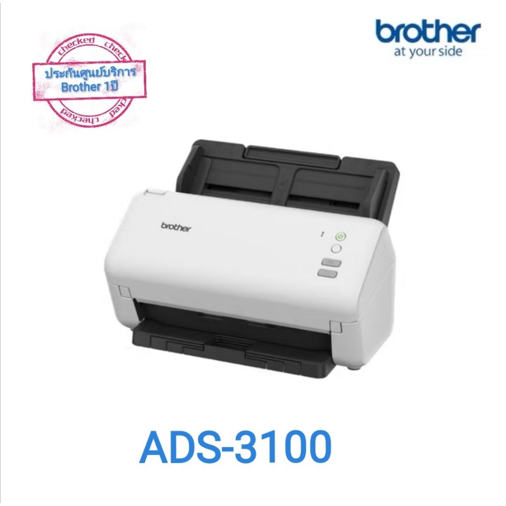 Brother Scanner​ADS-3100​ เครื่องสแกนเนอร์​(Scan​เอกสารหลายแผ่น,​scanเอกสาร​ 2 หน้าอัติโนมัติ)