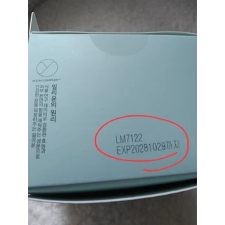 (♦️มีกล่อง♦️) Illiyoon Hyaluronic Moisture Cream 100ml [Exp 2029]