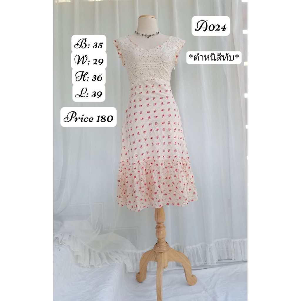 dress​ cotton​ japan​