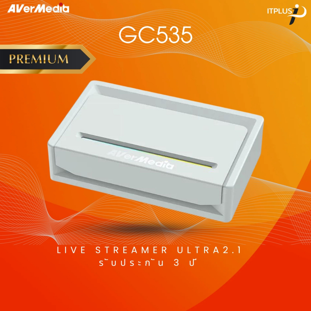 [ส่งด่วน] AVerMedia Video Capture Card การ์ดแคปเจอร์ เหมาะกับกล้อง DSLR รุ่น GC535 รองรับ 4K144 รับป