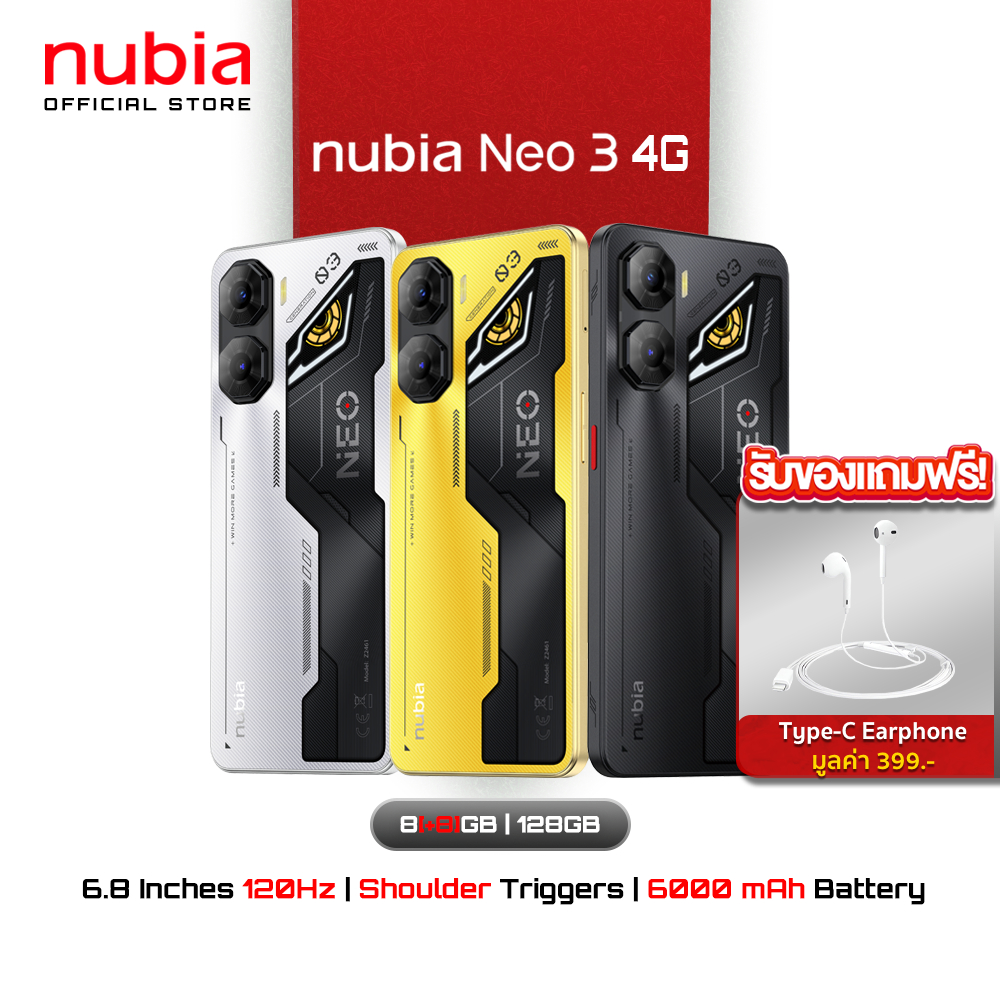 Nubia Neo 3 4G (8+128GB) เพิ่มแรมสูงสุด16GB - ปุ่ม L/R Game Space 3.0 l แบต6000mAh ชาร์จไว33W l จอ 6