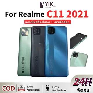 ฝาหลัง ( Back Cover ) Realme C11 ( 2021 ) / RMX3231 ( แถมปุ่มสวิตช์นอก + เลนส์กล้อง )
