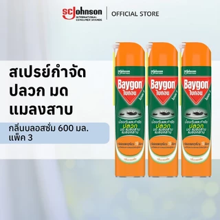 ไบกอนสเปรย์ กำจัดปลวก มด แมลงสาบ แมลงคลาน 600มล. แพ็ค 3 (เลือกกลิ่นได้)