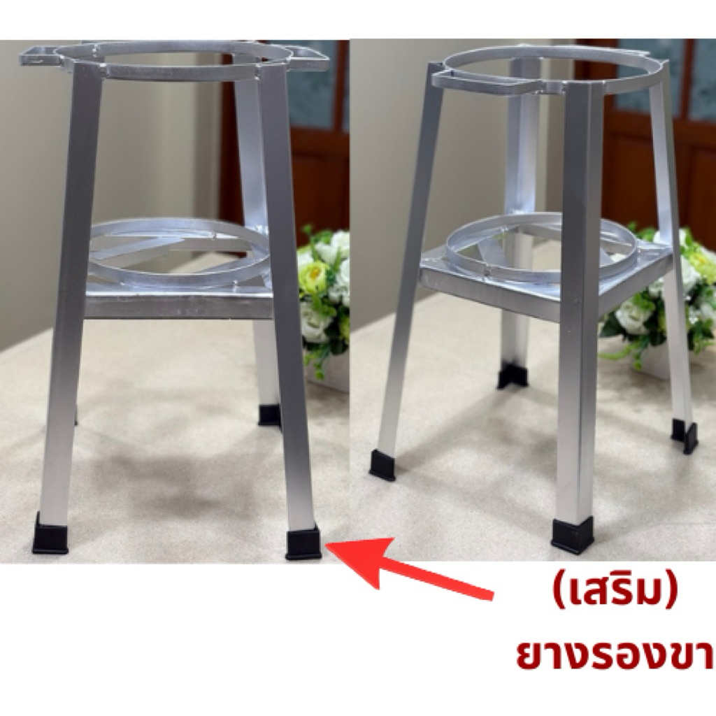 ขาตั้งถังแก๊สปิกนิก 4 กก. สูง 45 ซม. ใช้ได้ทุกยี่ห้อ พร้อมยางรองขา
