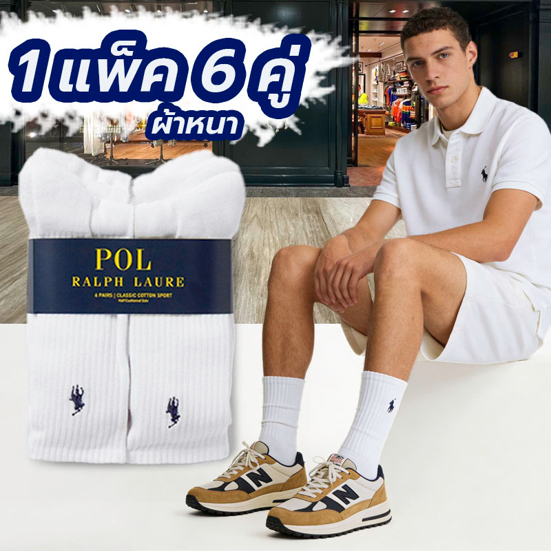 ถุงเท้า PREMIUM❗️ ถุงเท้ายาวสั้น สินค้าแบรนด์ ราคาพิเศษ สวมใส่สบายระบายอากาศดี คุณภาพดี รีบซื้อเลยครับ