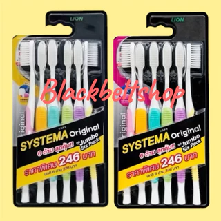 💥แปรงสีฟันเด็นทัล โปร Dental Pro Toothpaste ขนแปรงอ่อนนุ่มพิเศษ ระดับ Ultra Smooth💥