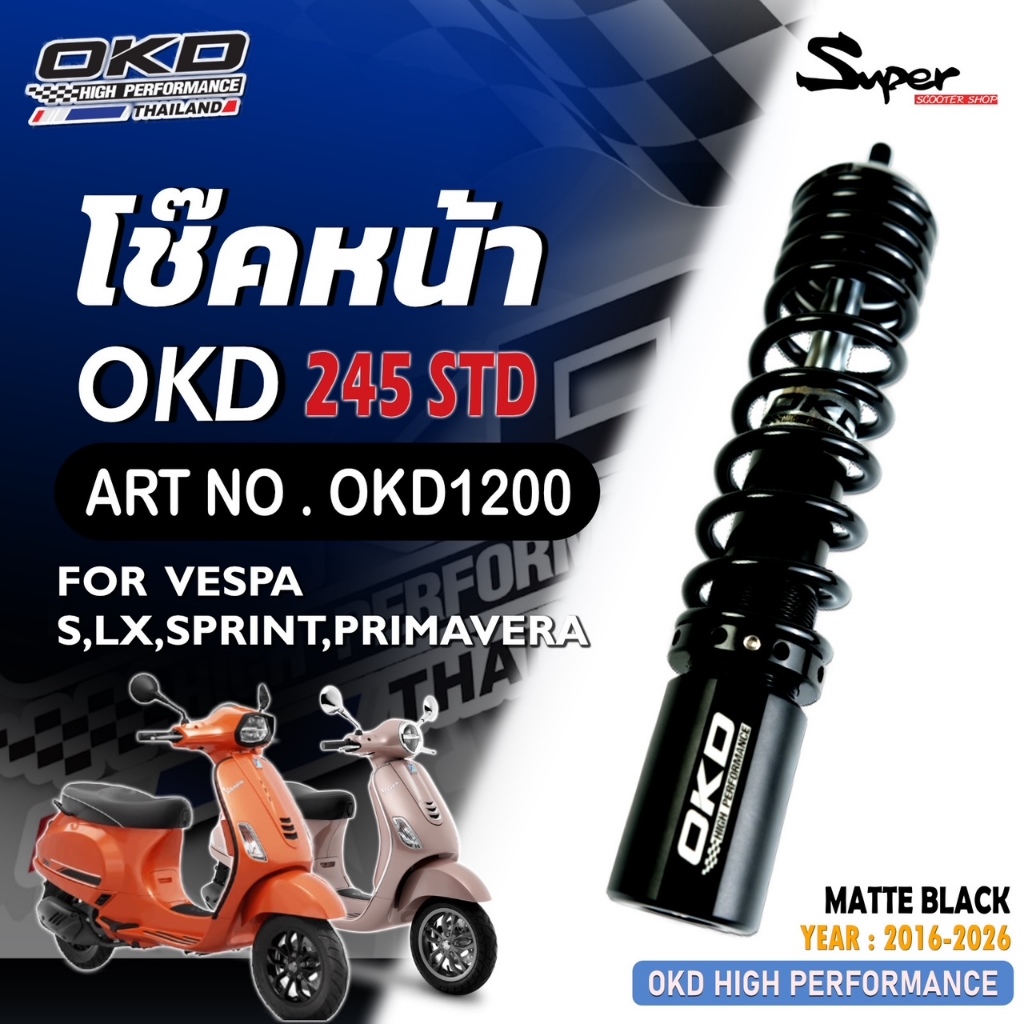 ชุดโช๊คหน้า OKD  245 STD  VESPA PRIMAVRA 125 - 150 ,SPRINT 125 - 150, LX 125 - 150 ,S 125 150 ART NO
