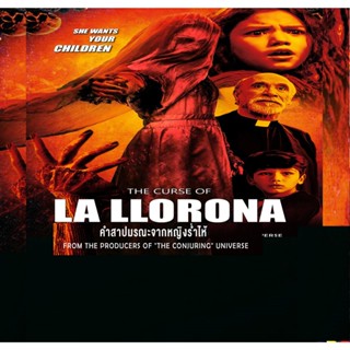 ดีวีดีหนังเขย่าขวัญ สนุกๆ เสียงไทย/อังกฤษ