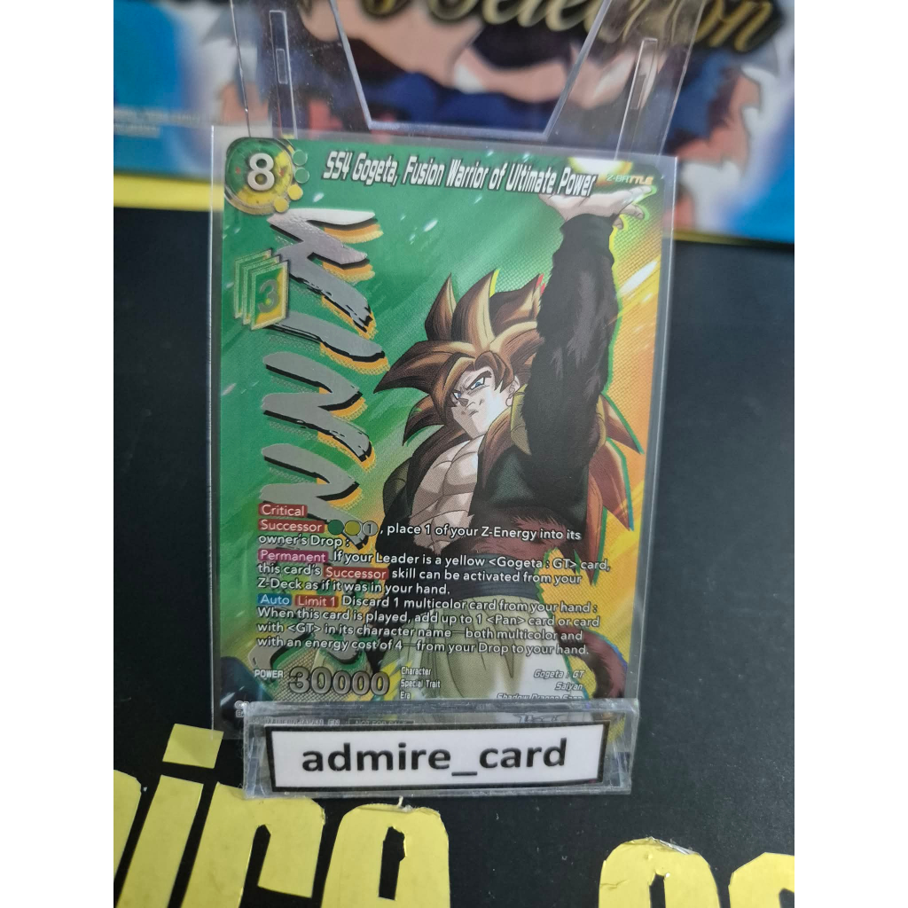 Dragon Ball Super Card Game SS4 Gogeta, Fusion Warrior of Ultimate Power P-711 PR Winner การ์ด ดราก้