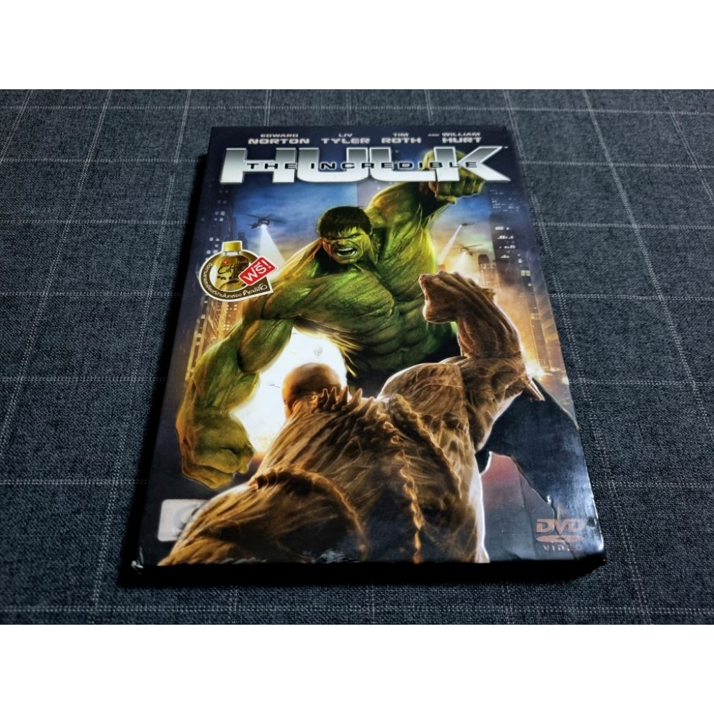 DVD ภาพยนตร์ซูเปอร์ฮีโร่ "The Incredible Hulk / มนุษย์ตัวเขียวจอมพลัง" (2008)