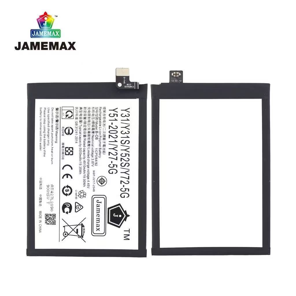 แบตเตอรี่ JAMEMAX รุ่น VIVO Y31/Y31S/Y52S/Y27-5G/Y51-2021/Y52-5G/Y72-5G Model: B-O8 มี มอก. รับประกั