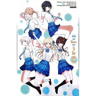 การ์ดแถมจากหนังสือการ์ตูนหลากหลายแบบ