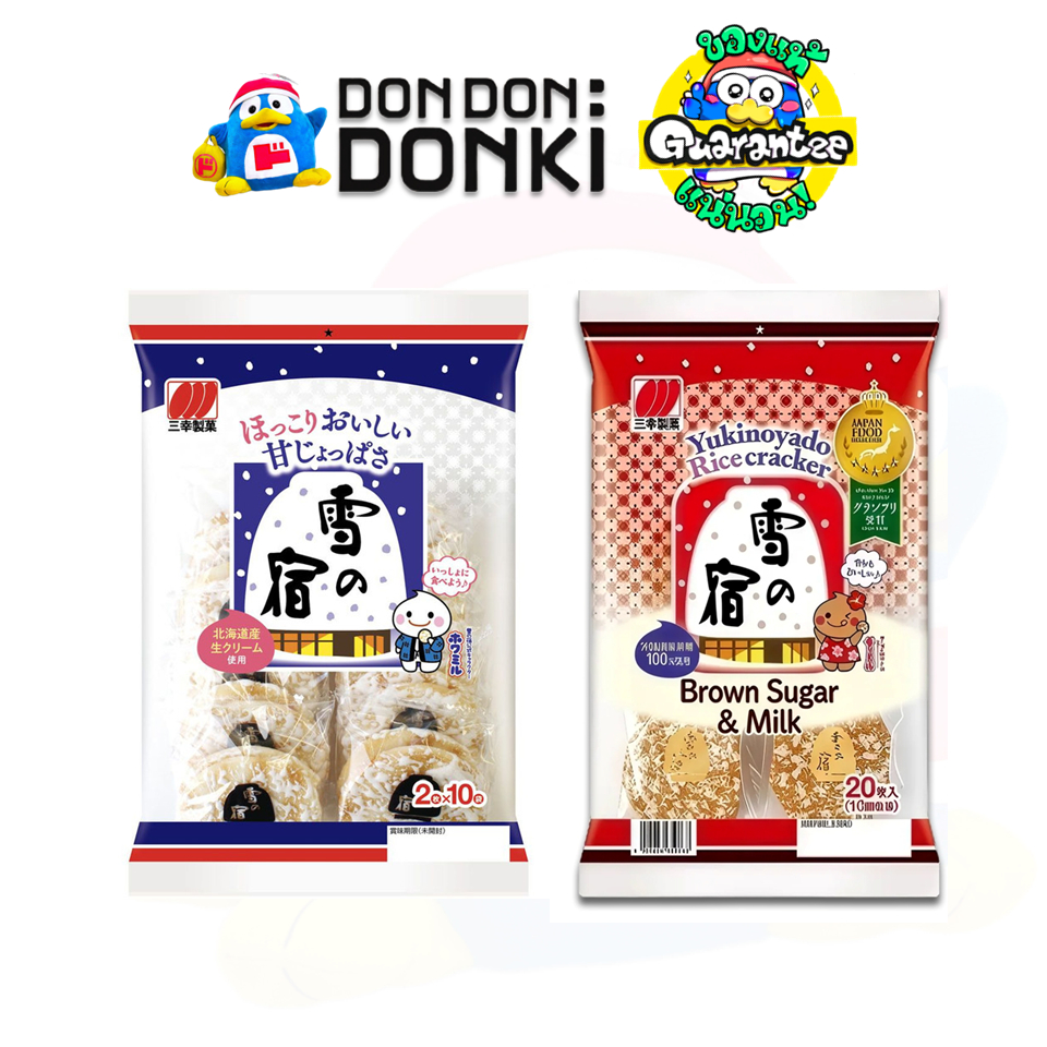 [ขนมข้าวเกรียบอบกรอบรสหวาน ตราซังโค] YUKI NO YADO Rice Cracker (Sanko Brand) – โปรปัง