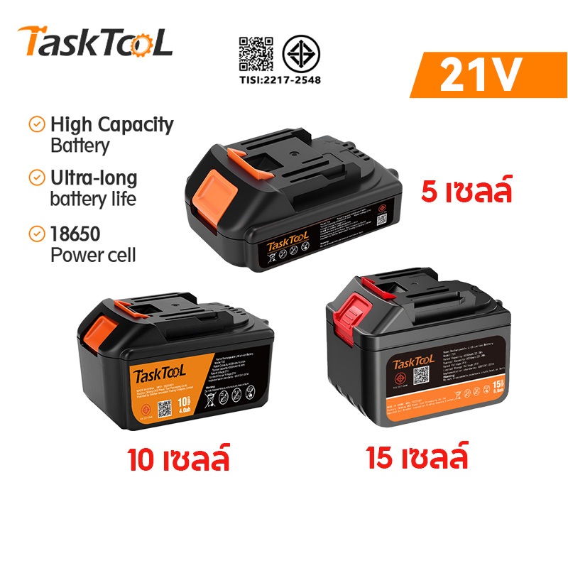 TASKTOOL MT-21V  5/10/15/20เซลล์ 18650 แบตเตอรี่ ความจุแบตเตอรี่ลิเธียม มีใบรับรอง TISI