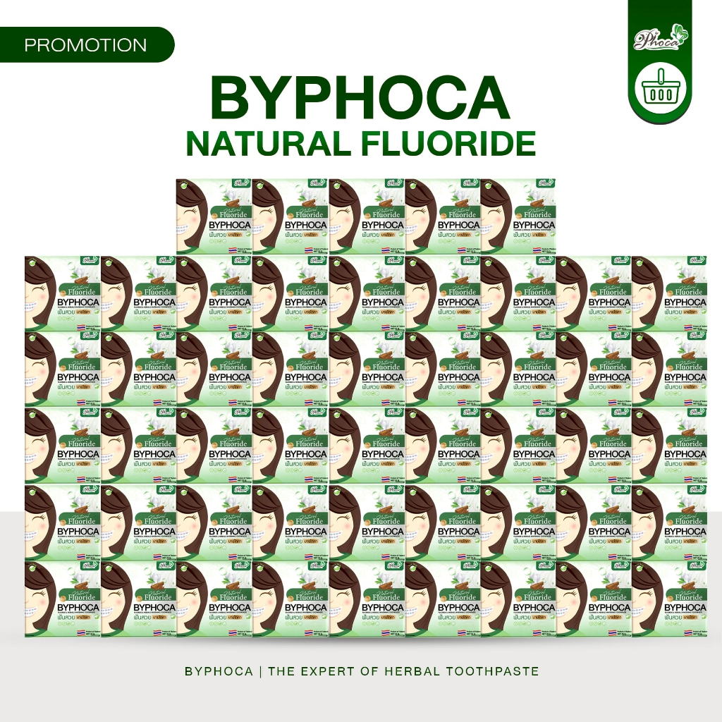 BYPHOCAยาสีฟันบายโภคาสีเขียว 50 ตลับ