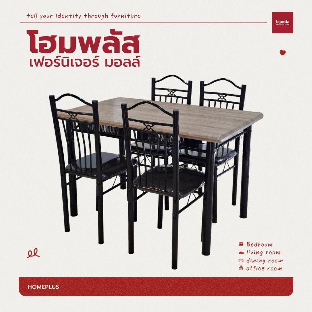 🔥4.4🔥 ถูกที่สุด!! ชุดโต๊ะอาหารเหล็ก (พร้อมเก้าอี้ 4 ที่นั่ง) ชุดโต๊ะกินข้าวเหล็ก โต๊ะกินข้าว โต๊ะอาห