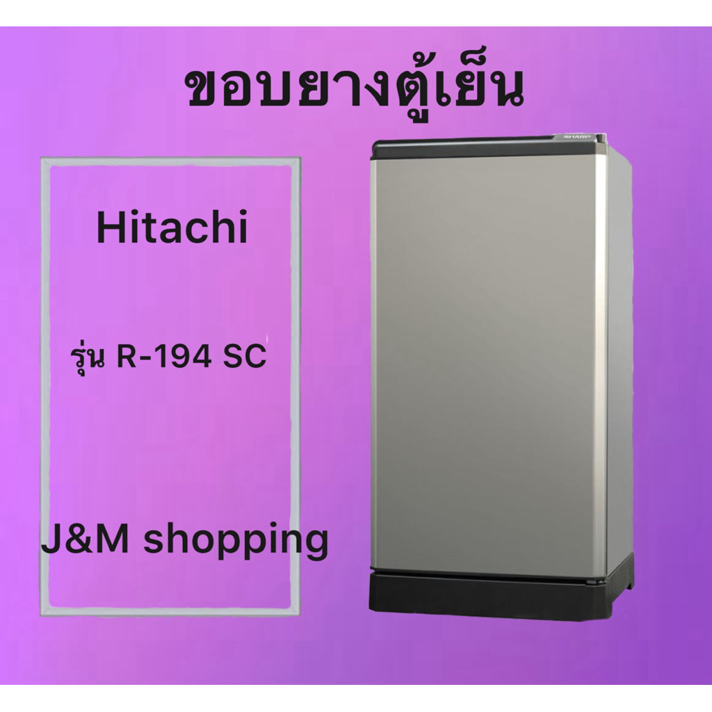 ขอบยางตู้เย็น Hitachi รุ่น R-194 SC ( 1 ประตู )