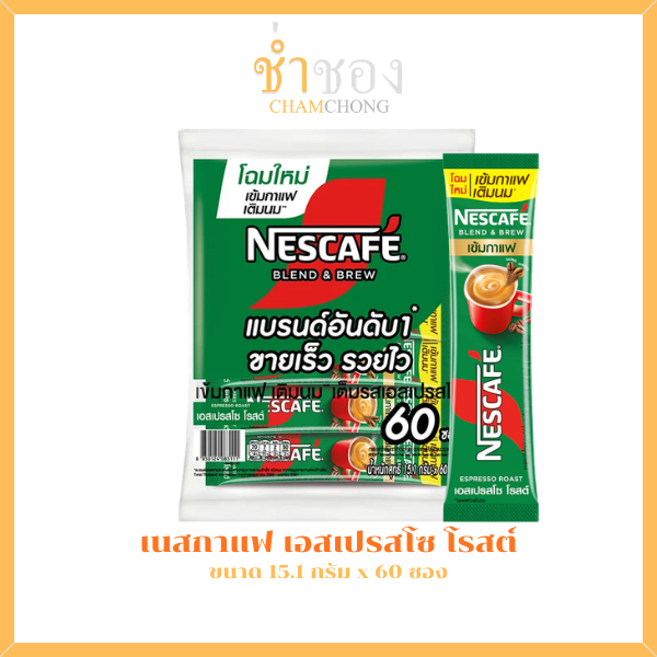 เนสกาแฟ เบลนด์ แอนด์ บรู เอสเปรสโซ โรสต์ กาแฟปรุงสำเร็จ 15.1 กรัม x 60 ซอง