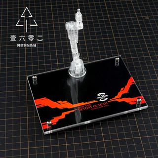 ✅พร้อมส่ง ฐานอะคริลิค Action base MGSD Destiny Gundam
