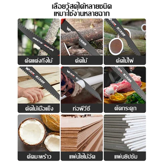 🔥ทน 50ปี ไม่มีสนิม🔥 เลื่อยพับ เลื่อยพับได้ SK9 ใบเลื่อยคมกริบ ตัดไม้ ตัดกิ่งไม้ แต่งสวน เลื่อยสายธุรุด เลือยตัดกิ่งไม้