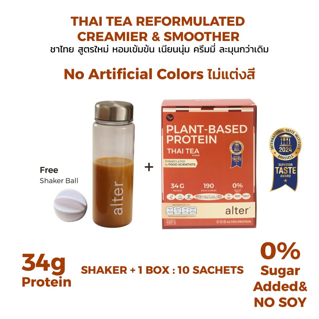"NEW NO SOY" 1 box with Alter Shaker: Alter Plant-Based Protein Thai tea ชาไทย ขนาด400g