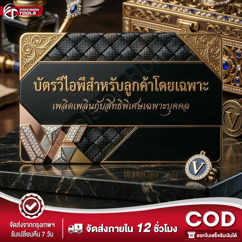 【Precision Home】รับประกันสินค้า 1 ปี บริการจัดส่งรวดเร็ว ทั่วประเทศ คุณภาพรับประกัน มั่นใจใช้งานได้ยาวนาน