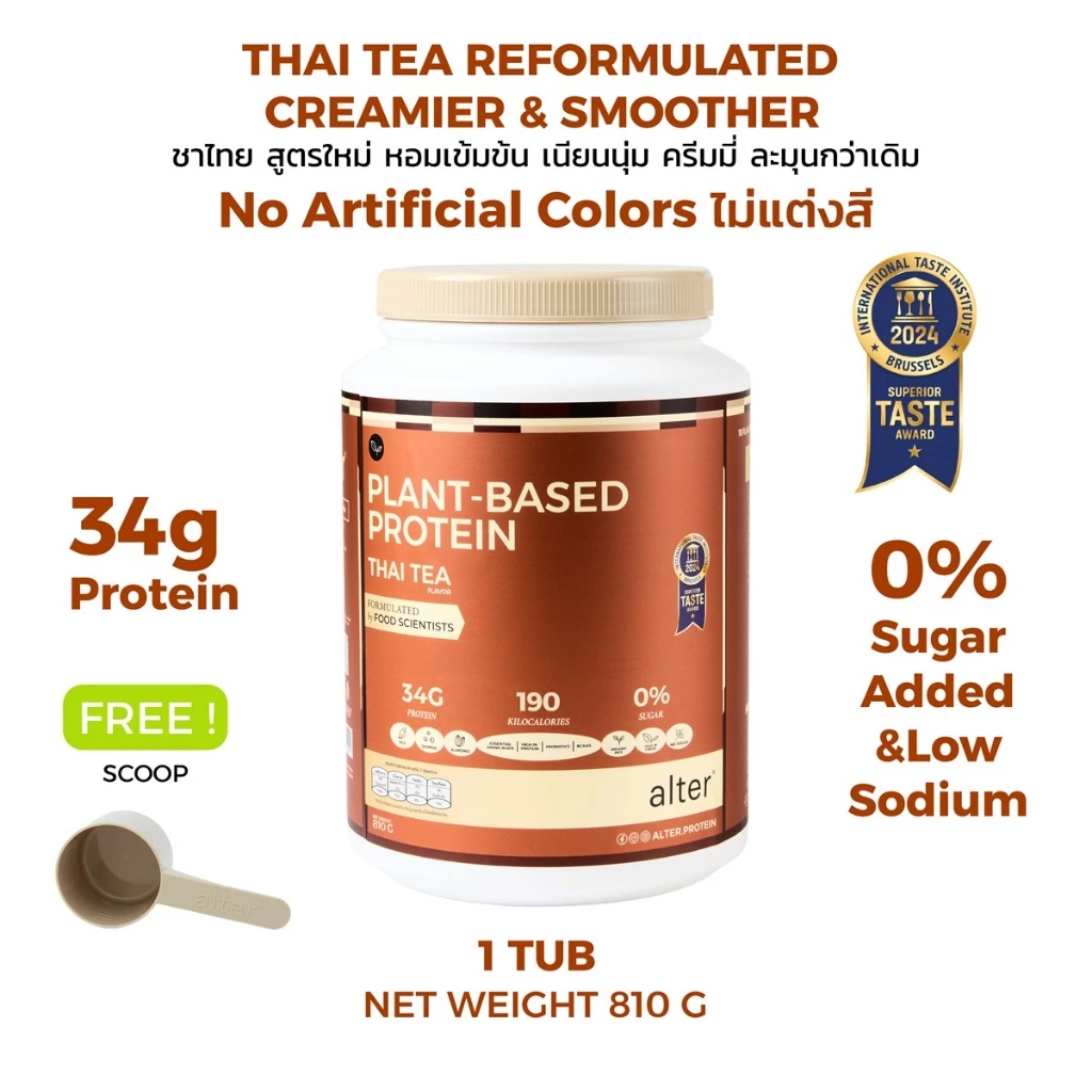 "NEW NO SOY ไม่แต่งสี” 1 tub : Alter Plant-Based Protein Thai tea ชาไทย ขนาด 800g โปรตีนพืช โปรตีน 1กระปุก