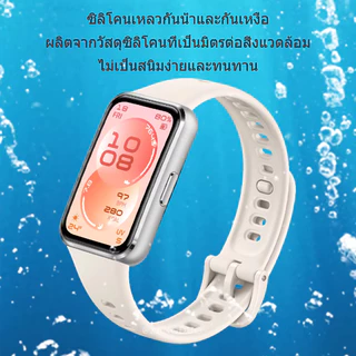 สายนาฬิกาซิลิโคนสีเดียวสำหรับ Huawei Band 11/11 Pro สายรัดข้อมือซิลิโคนคุณภาพสูงสำหรับเปลี่ยน