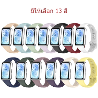 สายนาฬิกาซิลิโคนสีเดียวสำหรับ Huawei Band 11/11 Pro สายรัดข้อมือซิลิโคนคุณภาพสูงสำหรับเปลี่ยน
