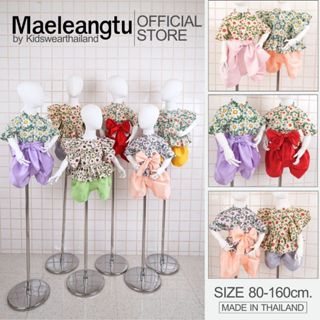 เสื้อมุตา ชุดไทยลายดอกแขนระบาย สีสดใสใส่ไปโรงเรียน ใส่เที่ยว…