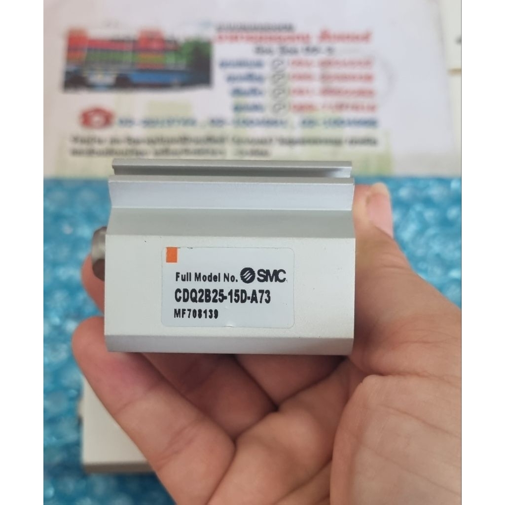 SMC กระบอกลม กระบอกสูบ รุ่น CDQ2B25-15D
