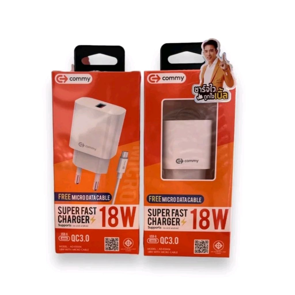 ชุดชาร์จ Commy ADD1801M 18W พร้อมสายชาร์จ Micro