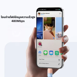 KiiP สายชาร์จเร็ว Type C to C / Type C to 8 Pin รองรับ PD สูงสุด 100W 27W รุ่น Gradient ยาว 1.2 เมตร
