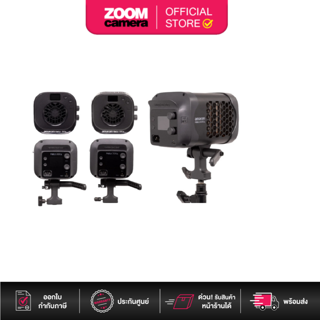 (ส่งด่วนกทม.) Amaran Halo 60x /100x /200x /300x /600x Bi-Color LED Monolight (ประกันศูนย์)