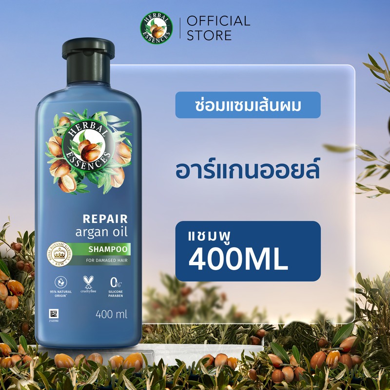 [ใหม่] Herbal Essences เฮอร์บัล เอสเซ้นส์ รีแพร์ อาร์แกน ออยล์ ออฟ โมร็อคโค Argan Oil of Morocco แชม