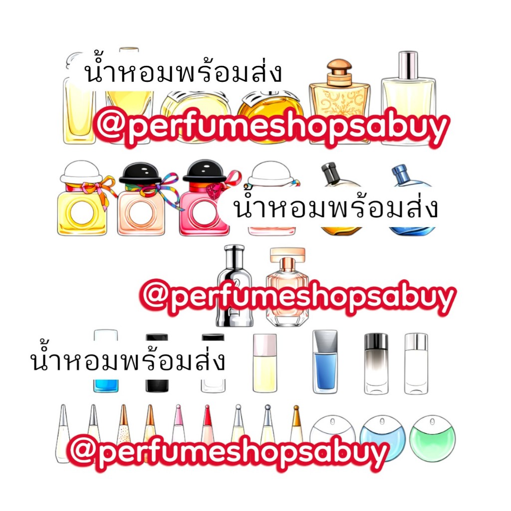 น้ำหอม H I ชุดที่ 11 น้ำหอมผู้ชาย น้ำหอมผู้หญิง น้ำหอมพร้อมส่ง หลอดใส่น้ำหอม หลอดแก้วขวดแก้ว กลิ่นขายดี
