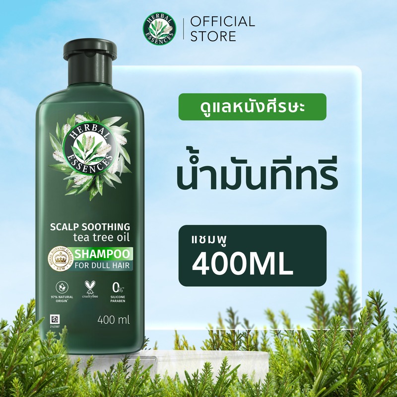 Herbal Essences เฮอร์บัล เอสเซนส์ ทีทรีออยล์ แฮร์ แอน สคาล์ป แชมพู แชมพูขจัผสมสารขจัดรังแค 400มล.